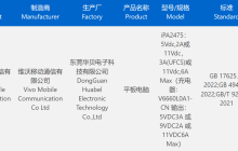 iQOO Pad2 平板通过 3C 认证：支持 66W 快充，预计搭载天玑 9300 处理器
