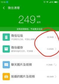 360清除缓存怎么操作（解除360清理缓存的方法）