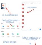 WPS怎么减小pdf文件大小（在手机上压缩pdf的技巧）