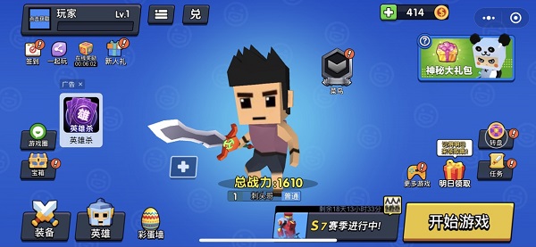 The King of 100 Knife WeChat mini game can be played online