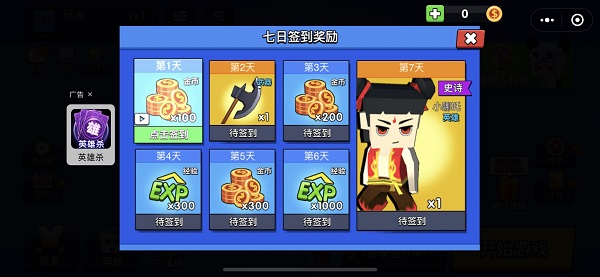 The King of 100 Knife WeChat mini game can be played online