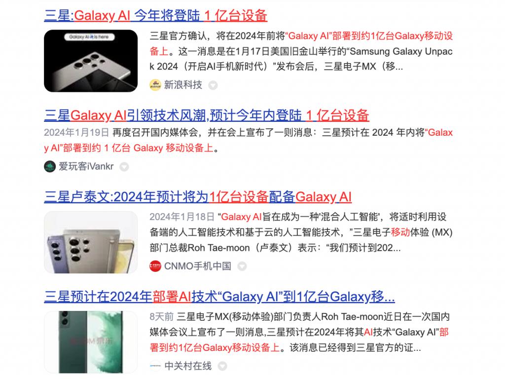 三星 Galaxy AI 將適合更多機型，旗艦、折疊螢幕、平板都有