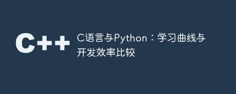 Bahasa C dan Python: Perbandingan keluk pembelajaran dan kecekapan pembangunan