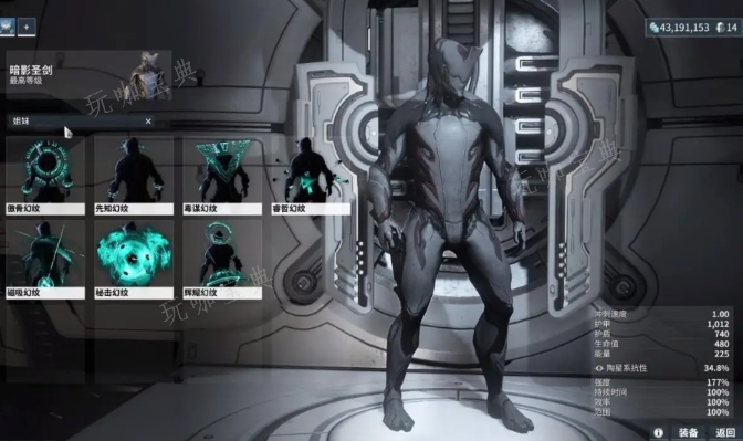 Quels fusils automatiques existe-t-il dans Warframe ?