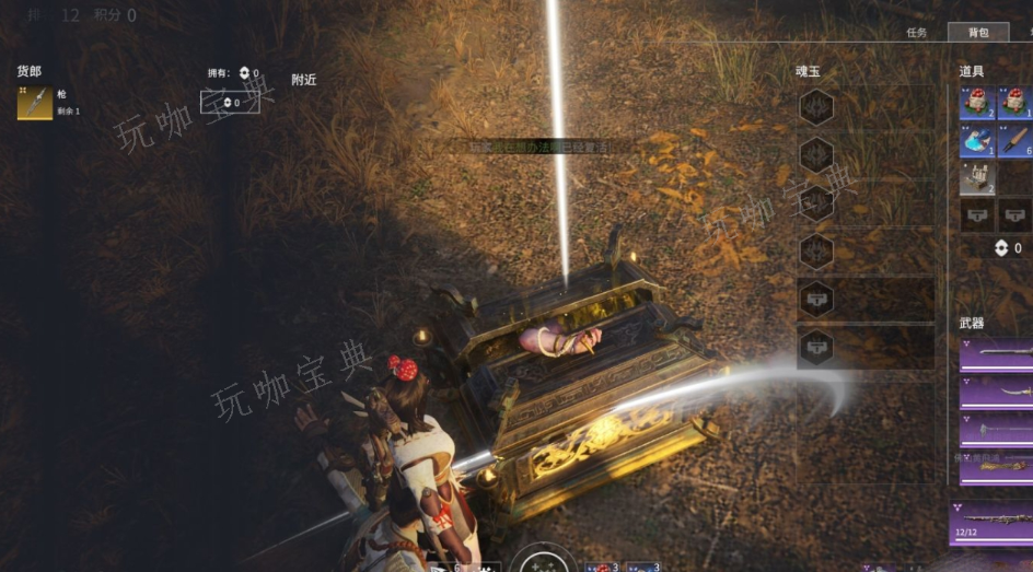 《永劫无间》百炼洞主怎么完成?