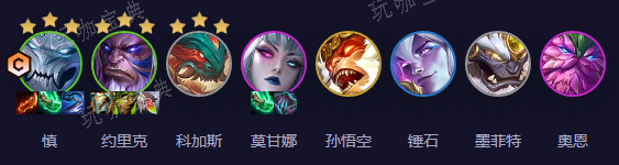 《金铲铲之战》s11擎天慎阵容怎么搭配？