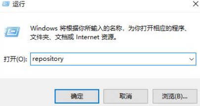 What should I do if the memory in win10 cannot be written?_How to solve the problem that the memory in win10 cannot be written