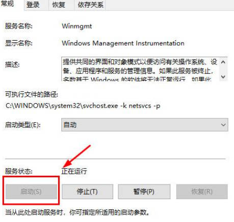 What should I do if the memory in win10 cannot be written?_How to solve the problem that the memory in win10 cannot be written