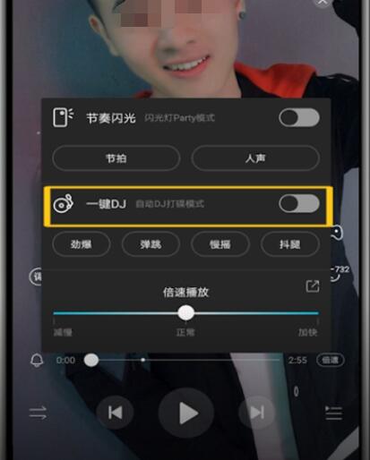 Méthode détaillée pour désactiver le mode DJ dans Kugou Music