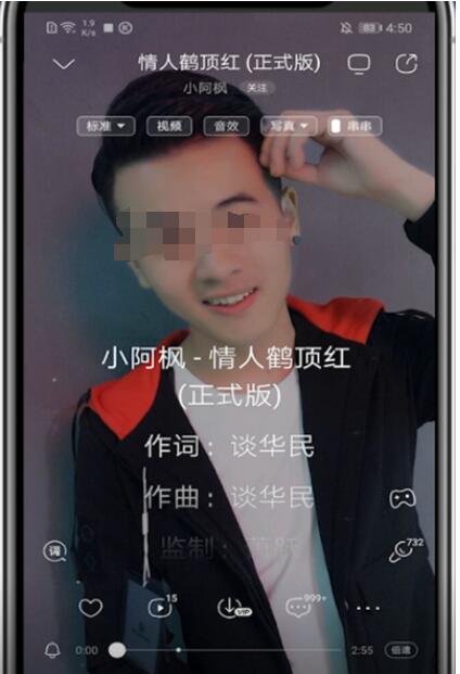 Méthode détaillée pour désactiver le mode DJ dans Kugou Music