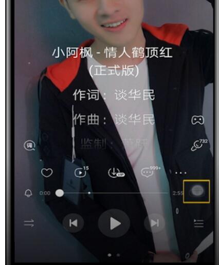 Kugou Music の DJ モードをオフにする詳細な方法