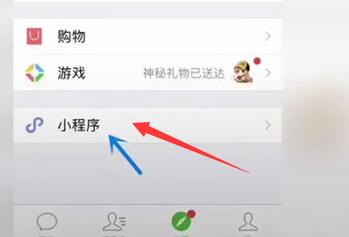 Étapes détaillées pour renvoyer les enveloppes rouges WeChat