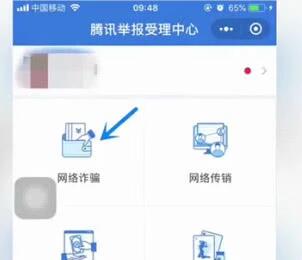 Étapes détaillées pour renvoyer les enveloppes rouges WeChat