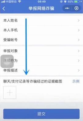 Étapes détaillées pour renvoyer les enveloppes rouges WeChat