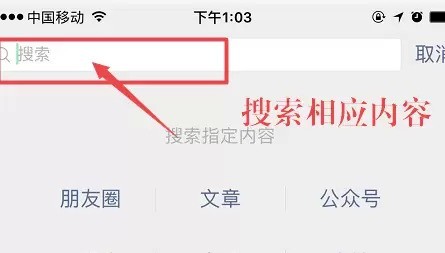 Sharing how to use the WeChat check-in applet