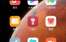 小米11怎么快速开启录屏功能_小米11录屏使用教程