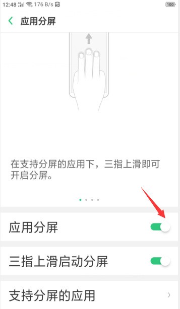 oppor9splus分割畫面的詳細教學方法