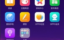 oppoa7设置息屏时钟的操作过程