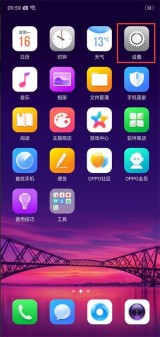 oppoa7设置息屏时钟的操作过程