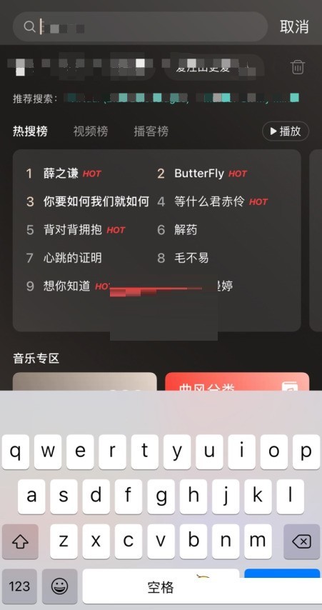 网易云音乐怎么搜索用户_网易云音乐搜索用户方法