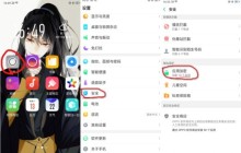 oppoa72怎么隐藏应用_oppoa72设置隐藏桌面游戏图标教程