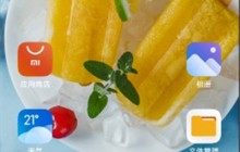 小米10青春版中设置显示网速的步骤教程