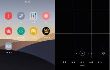 opporeno3pro打开极夜模式的简单操作讲解