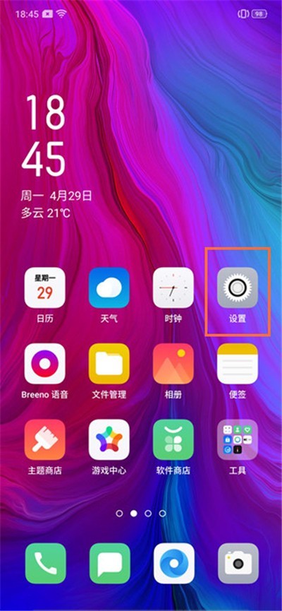 opporeno2hd關閉模式的方法介紹