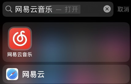 How to enable unexpected encounter in NetEase Cloud Music_How to enable unexpected encounter in NetEase Cloud Music