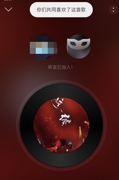 How to enable unexpected encounter in NetEase Cloud Music_How to enable unexpected encounter in NetEase Cloud Music