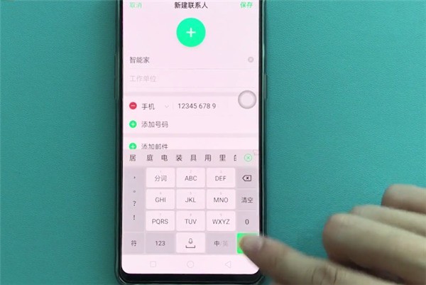 Oppok1 で連絡先を追加する手順