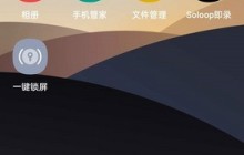 opporeno3pro炫彩模式拍照开启方法