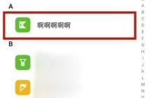 opporeno5怎么设置通话背景_opporeno5设置通话背景教程