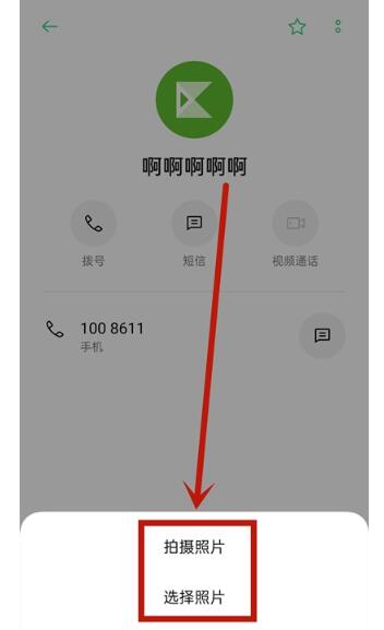 opporeno5怎么设置通话背景_opporeno5设置通话背景教程