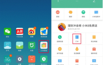 How to copy the access card on Xiaomi 11_Tutorial on copying the access card on Xiaomi 11