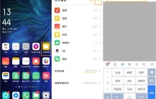 opporenoace快速查找文件的操作步骤