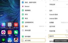 opporenoace进入usb调试模式的操作过程讲解
