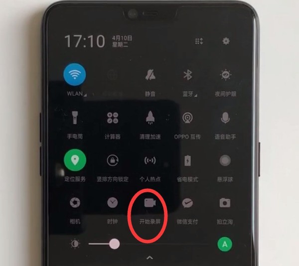 oppor15에서 화면을 빠르게 녹화하는 구체적인 방법