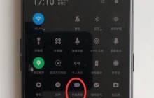 oppor15快速录屏的具体方法