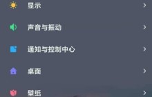 小米11怎么设置指纹特效_小米11开启指纹特效功能方法