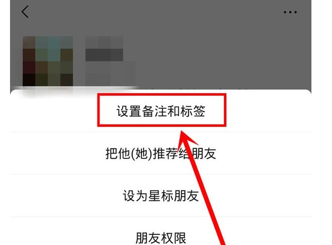 WeChat에 전화번호를 추가하는 방법에 대한 튜토리얼