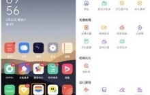 opporeno3pro开通国际上网的方法