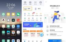 opporeno5pro怎么添加公交卡_opporeno5pro添加公交卡方法