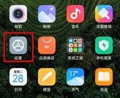 Xiaomi 11の背面タップの設定方法_Xiaomi 11背面タップ設定チュートリアル