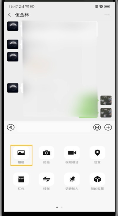 Tutorial on how to shoot and send long videos in WeChat