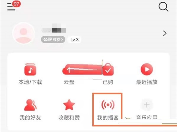 So löschen Sie meine Werke im NetEase Cloud Music Podcast_So löschen Sie meine Werke im NetEase Cloud Music Podcast