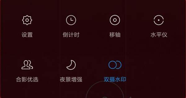 Xiaomi Mi 6の写真のウォーターマークを削除する簡単な方法