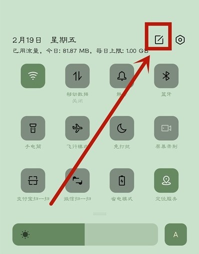 oppoa93 でワンクリック画面ロックを有効にする方法_oppoa93 でワンクリック画面ロック機能を有効にする方法