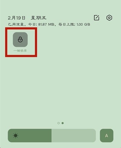 oppoa93 でワンクリック画面ロックを有効にする方法_oppoa93 でワンクリック画面ロック機能を有効にする方法