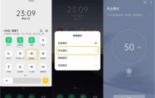 opporeno3pro设置专注模式的操作流程